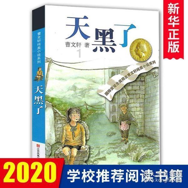 2022年高腰皮裙显高吗