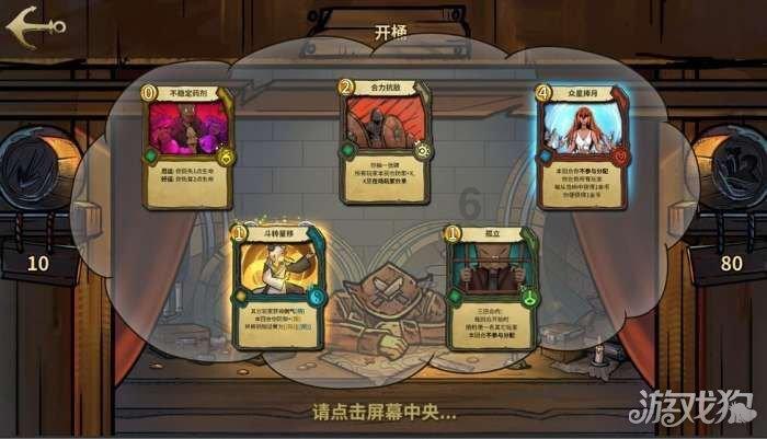 冒险的布瑞恩