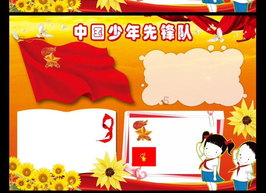 堆叠幸运方块