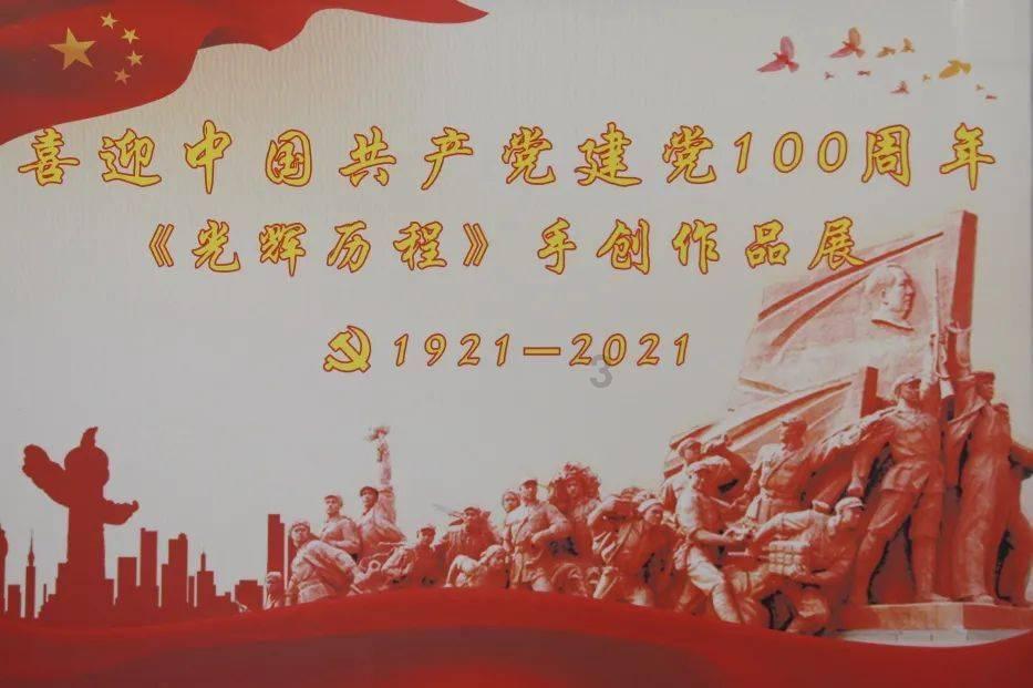 熊仔拼图