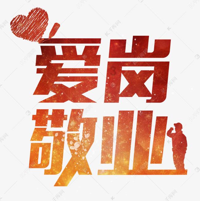 金融监管总局：去年商业银行净利润2.38万亿增3.24%...