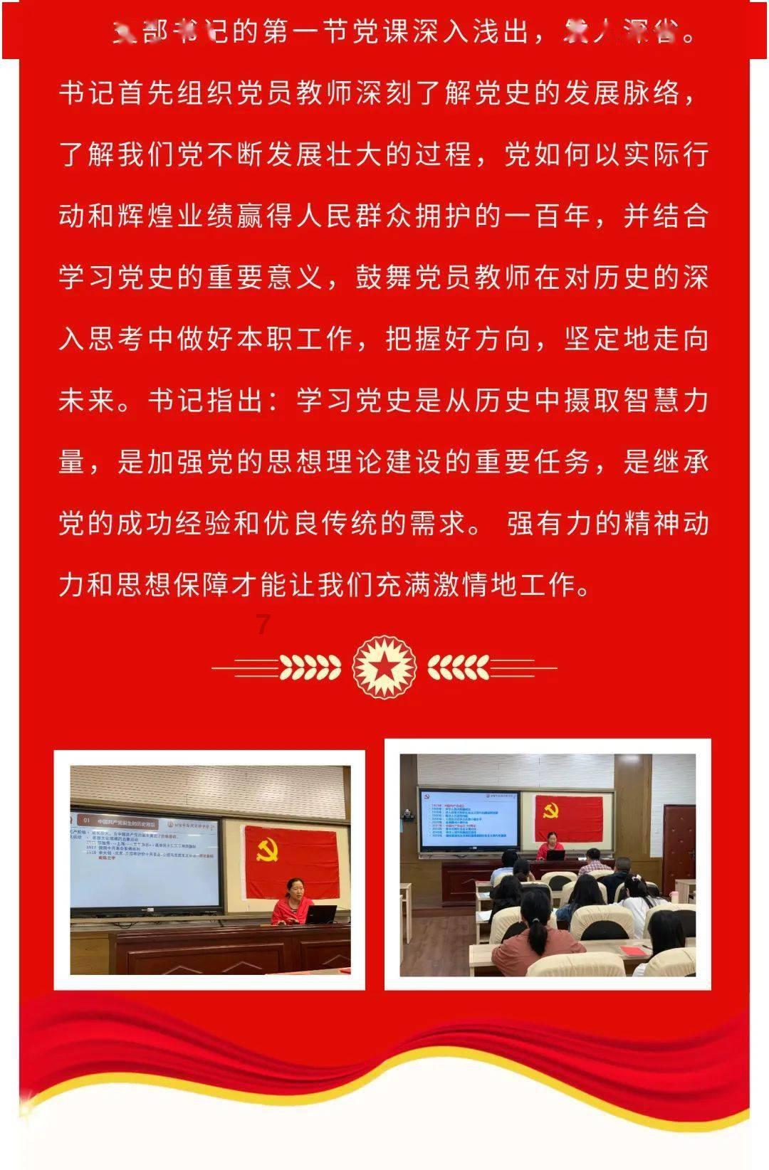 攀登高楼