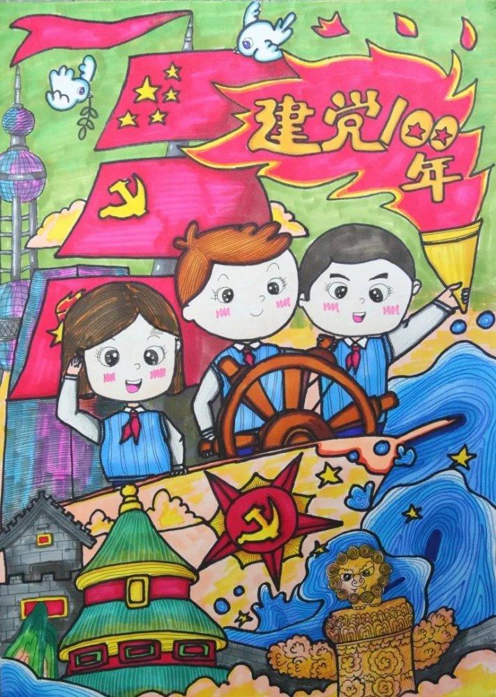 顺溜大冲锋