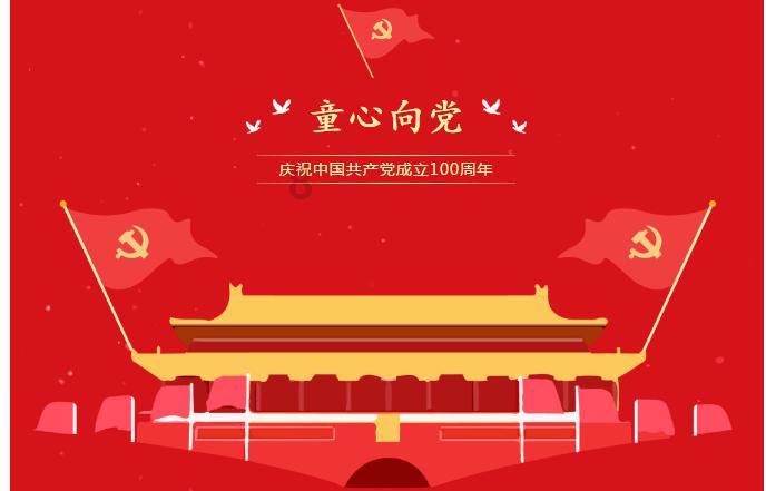 可爱南瓜救援精灵